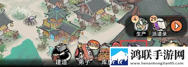 最强祖师无限仙玉版