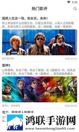 草泥馬视频奇幻版