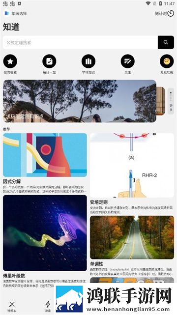 八重神子流眼泪翻白眼红包版下载,八重神子流眼泪翻白眼老用户回馈版下载
