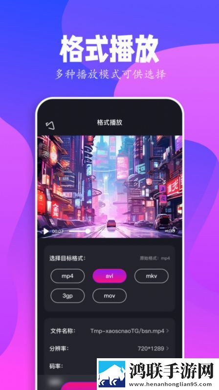 蓝魅视频
