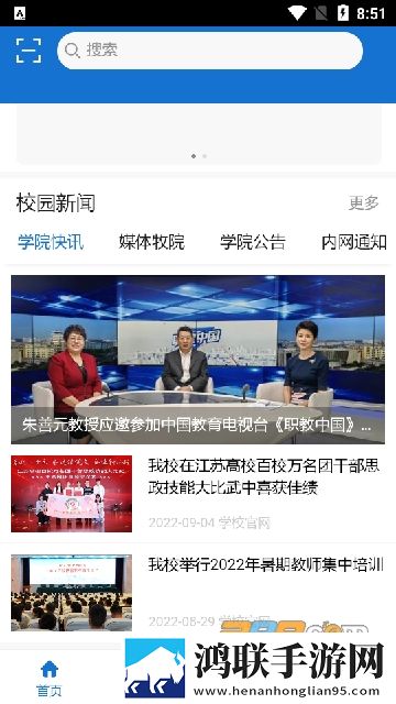 女生戴跳蛋出门逛街会得白血病吗小窗版下载,女生戴跳蛋出门逛街会得白血病吗同传版同声传译神器下载