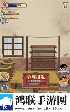 王蓝莓的小卖部1亿金币