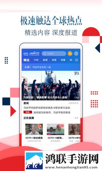 A片直播低延迟版延迟低到惊人