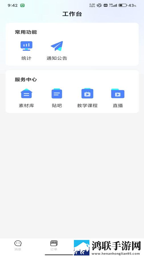 蜜桃APP完整高速版下载,蜜桃APP缓存版缓存速度惊人下载