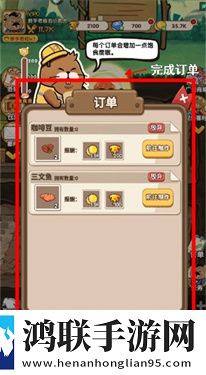 点灯人安卓下载