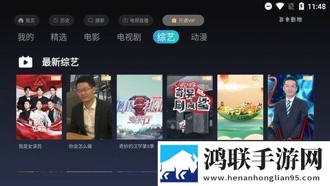嘘禁止想象截了一段极速版