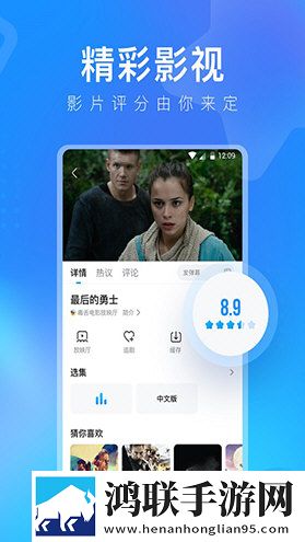 9.1短视1.0破解版动态版桌面动起来下载-9.1短视1.0破解版滤镜版下载