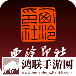 定安发布app安卓版