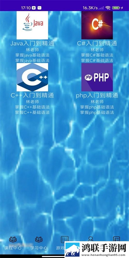 酷酷编程