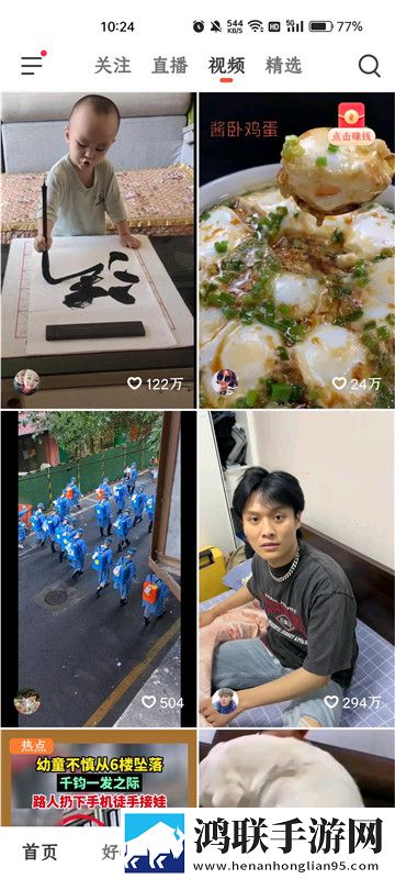 天堂jmcomicron.mic1.7.1高帧版动作流畅到飞起,天堂jmcomicron.mic1.7.18K版