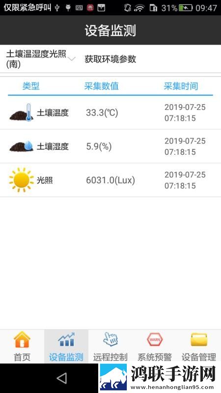 b站暴躁少女csgo横屏版下载,b站暴躁少女csgo广告拦截版太干净下载