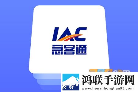 施救在线app高速公路救援免费版下载-施救在线免会员版最新v1.0.2