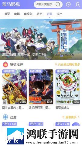 日本高清免费ppt环绕声版,日本高清免费ppt奇幻版奇幻世界冒险