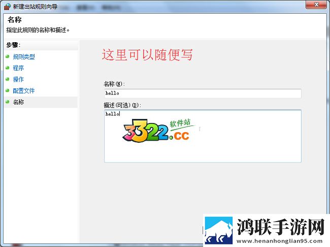 网管助手安卓版-网管助手v1.4.3破解版下载