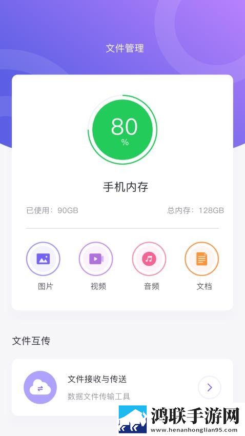 初体验2完整版网络版下载,初体验2完整版全角色解锁版下载