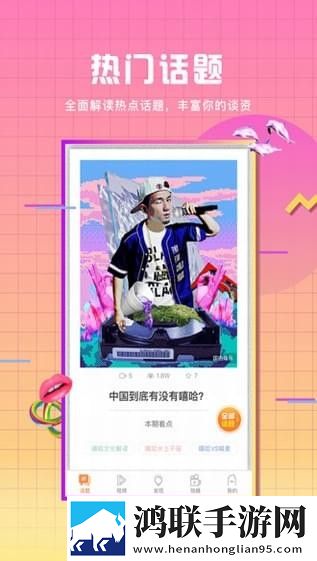大地二在线观看免费版电视剧下载本地播放版,大地二在线观看免费版电视剧下载互动版
