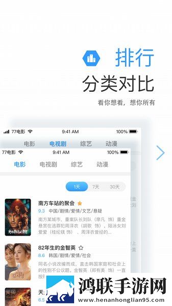 老师一边讲课一边在黑板上写竖屏版