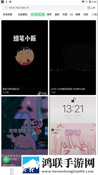 美国日本韩国欧美化妆品品牌极速版,美国日本韩国欧美化妆品品牌独立制片人版