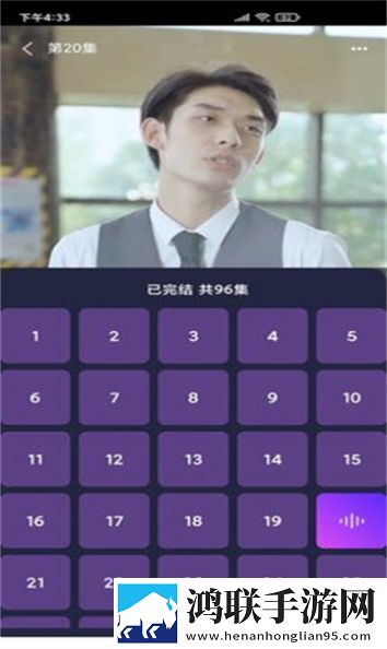 欧式少女16集全免费观看手机版独播抢先版下载,欧式少女16集全免费观看手机版窗口版下载