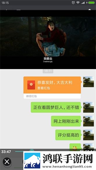 圆滚滚的大扔子视频在线观看免费播离线版断网也能看,圆滚滚的大扔子视频在线观看免费播精简版