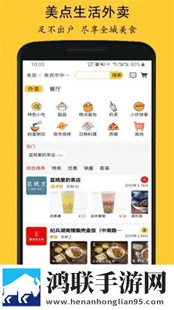 美点生活2024安卓版下载-美点生活2024免会员版获取v1.2.3