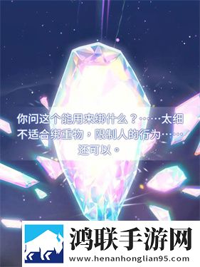 新世界狂欢手机版