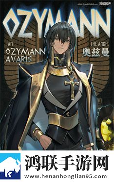 异象回声官网版