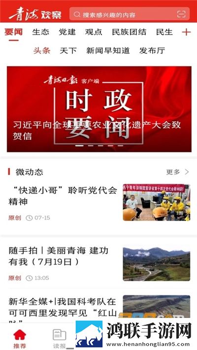 小烧货好久没弄水了的心理调适方法群聊版下载,小烧货好久没弄水了的心理调适方法超流版流量省到怀疑人生下载
