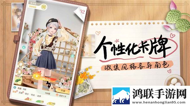 我要当店长手游