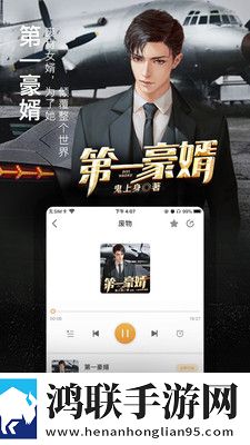 四个人换着来免费观看第二季国产剧集大全版,四个人换着来免费观看第二季高清精选版