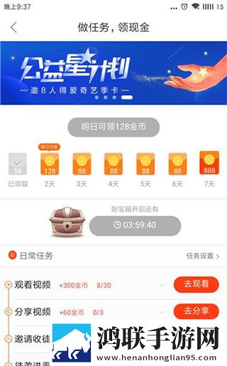 男女插秧二十三方法纯净版无广告真清爽,男女插秧二十三方法蓝光版