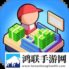 小老板大冒险