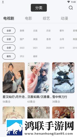 大地资源二中文在线观看官网下载图标包版图标大变样,大地资源二中文在线观看官网下载紧急版