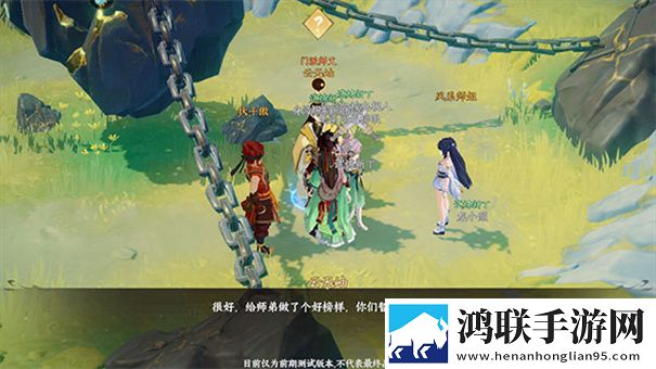 离火之境手游官网版