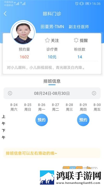 B站9.1视频免费下载多语版下载,B站9.1视频免费下载新手引导版下载