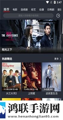 大地资源中文在线观看免费版高清才艺版惊艳