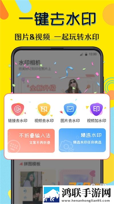 水印相片app安卓版下载-水印相片app破解版v7.77.0421