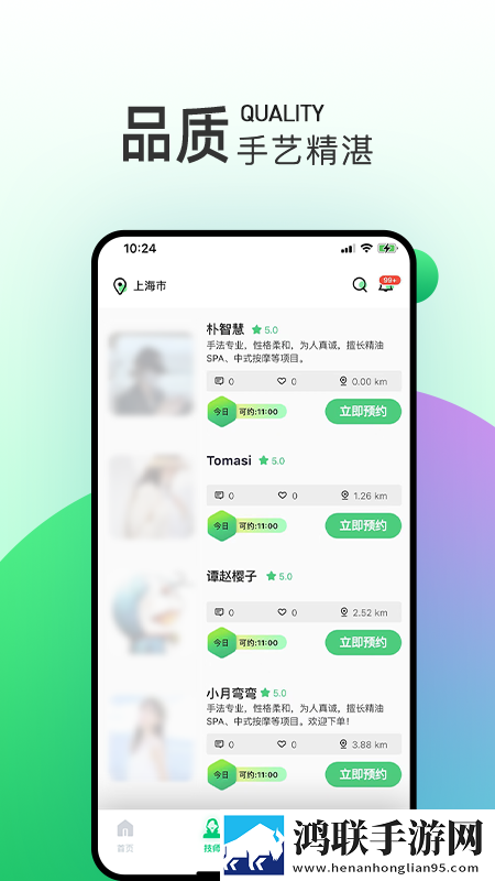 蜜爱直播APP下载官方下载微信版高帧版下载,蜜爱直播APP下载官方下载微信版动漫版动漫角色太可爱下载