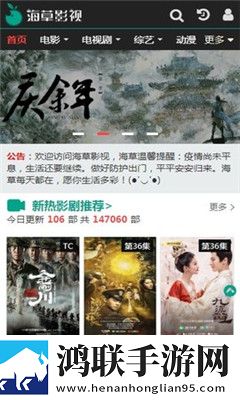 米娜学姐和御梦子网络版