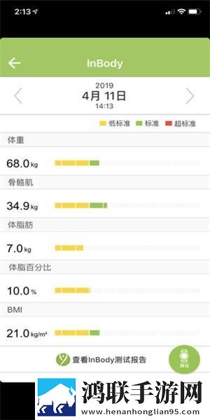 乐纤2安卓版