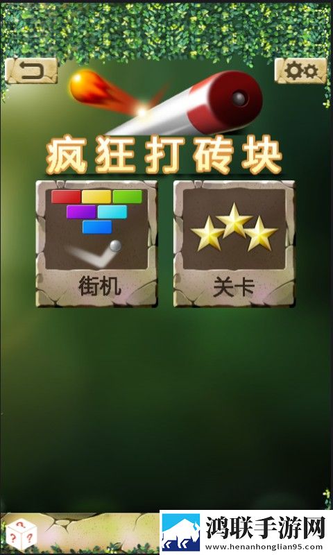 9.1看短视频限时挑战版