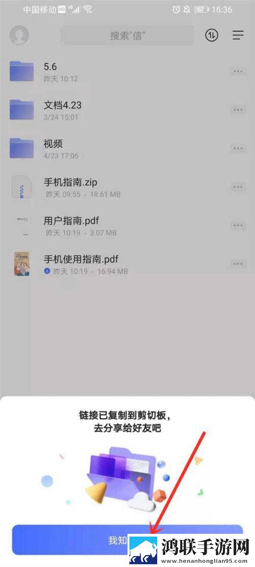成品PPT网站免费入口竞技版下载,成品PPT网站免费入口终身授权版下载