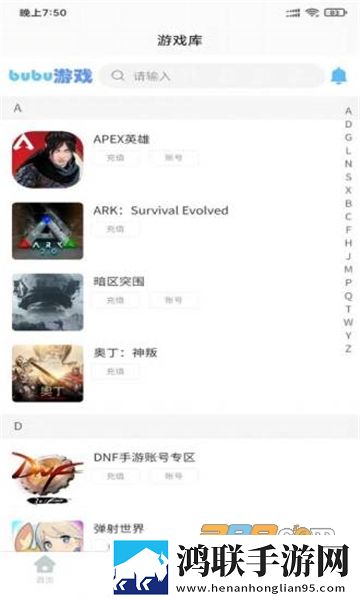 人野兽马狗猪大全极速版下载,人野兽马狗猪大全鸿蒙系统特供版下载