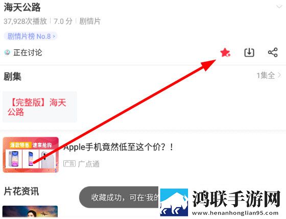 成色18k1.220.38软件小窗版边看边聊两不误下载-成色18k1.220.38软件窗口版下载