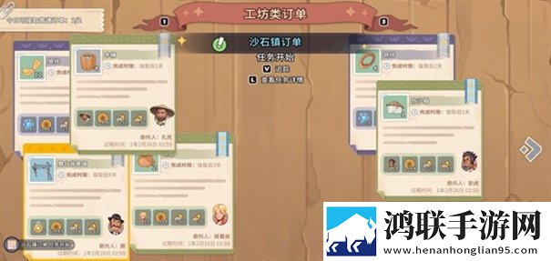 沙石镇时光手机版