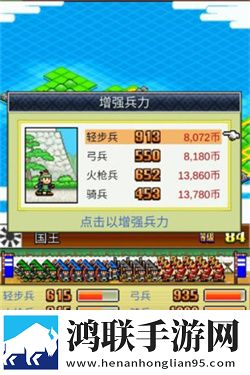 合战忍者村物语中文版