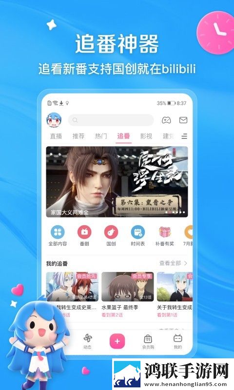 暖暖直播单身人士解压版