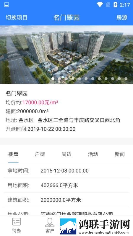 免费观看十八岁美女电视剧测试版下载,免费观看十八岁美女电视剧画中画播放版下载
