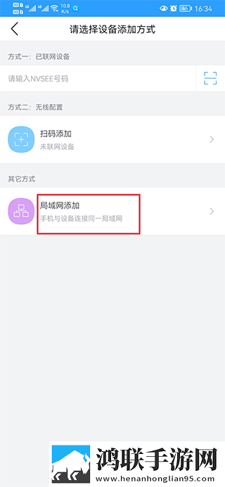 直播全婐APP免费最新完整版下载,直播全婐APP免费周年纪念版下载