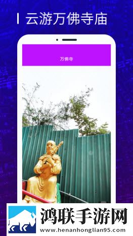 天眼3D卫星地图安卓版下载-天眼3D卫星地图破解版